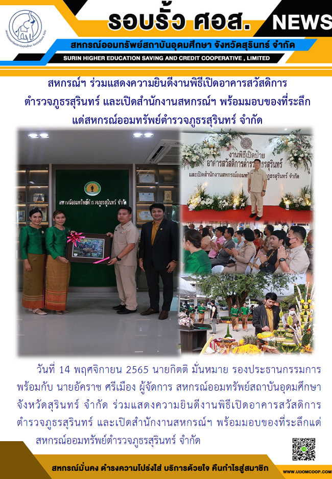 14 11 65 Copy