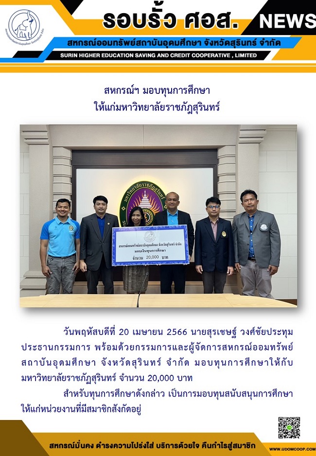1.มรภ