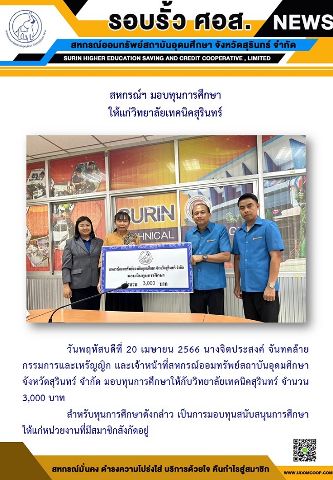 4.เทคนค