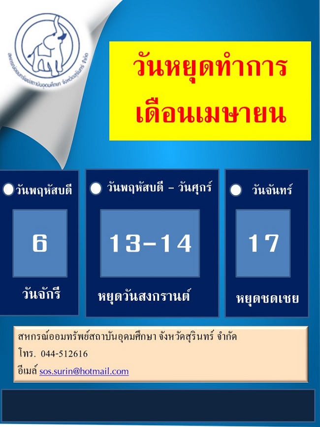 สไลด1