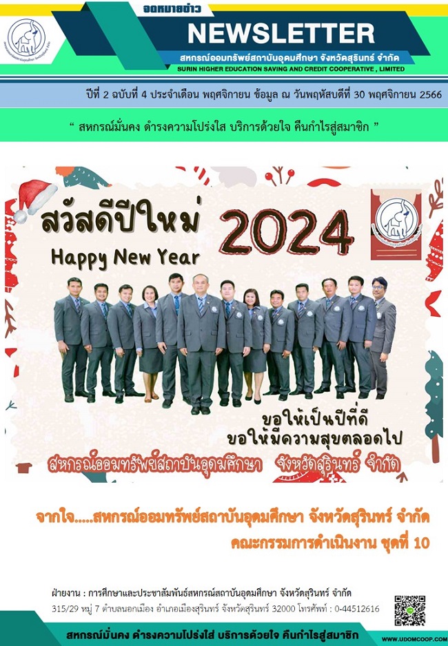 สไลด1 11