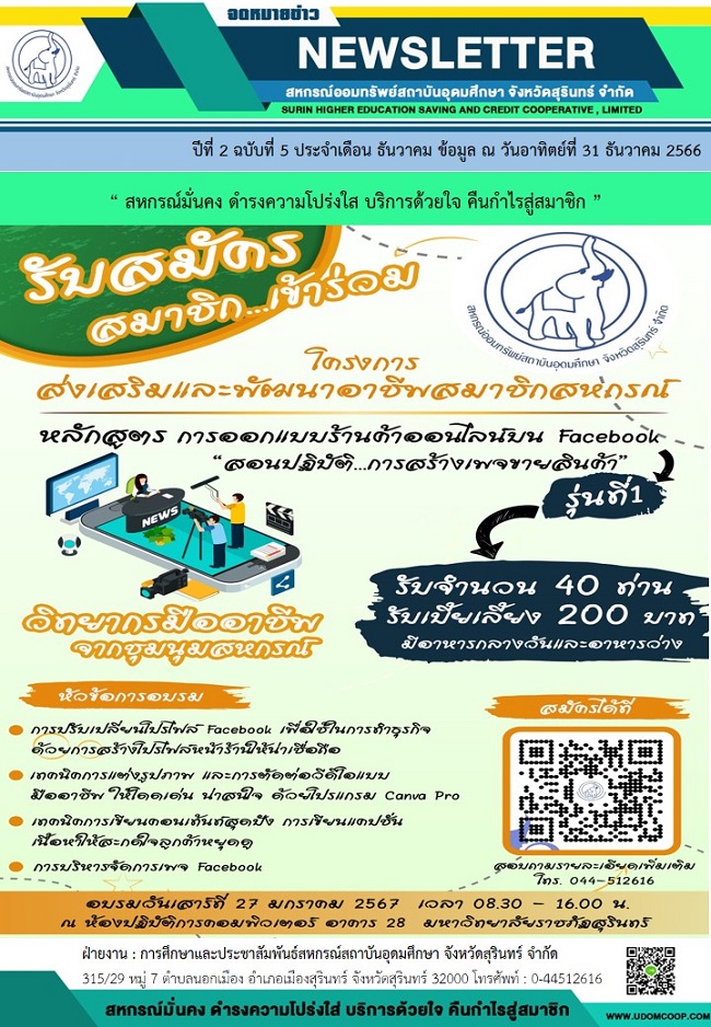 สไลด1