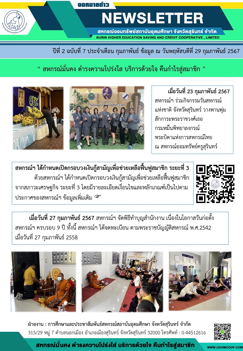 สไลด1