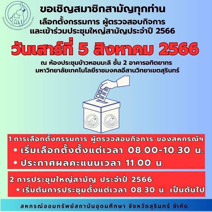 S 3481749
