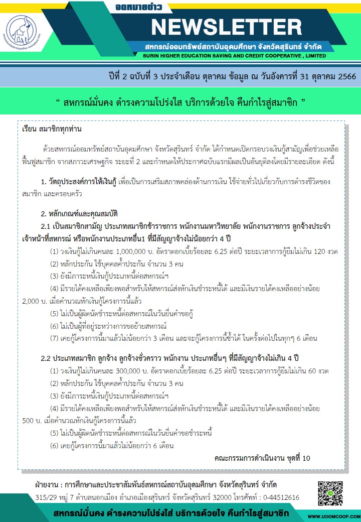 สไลด1