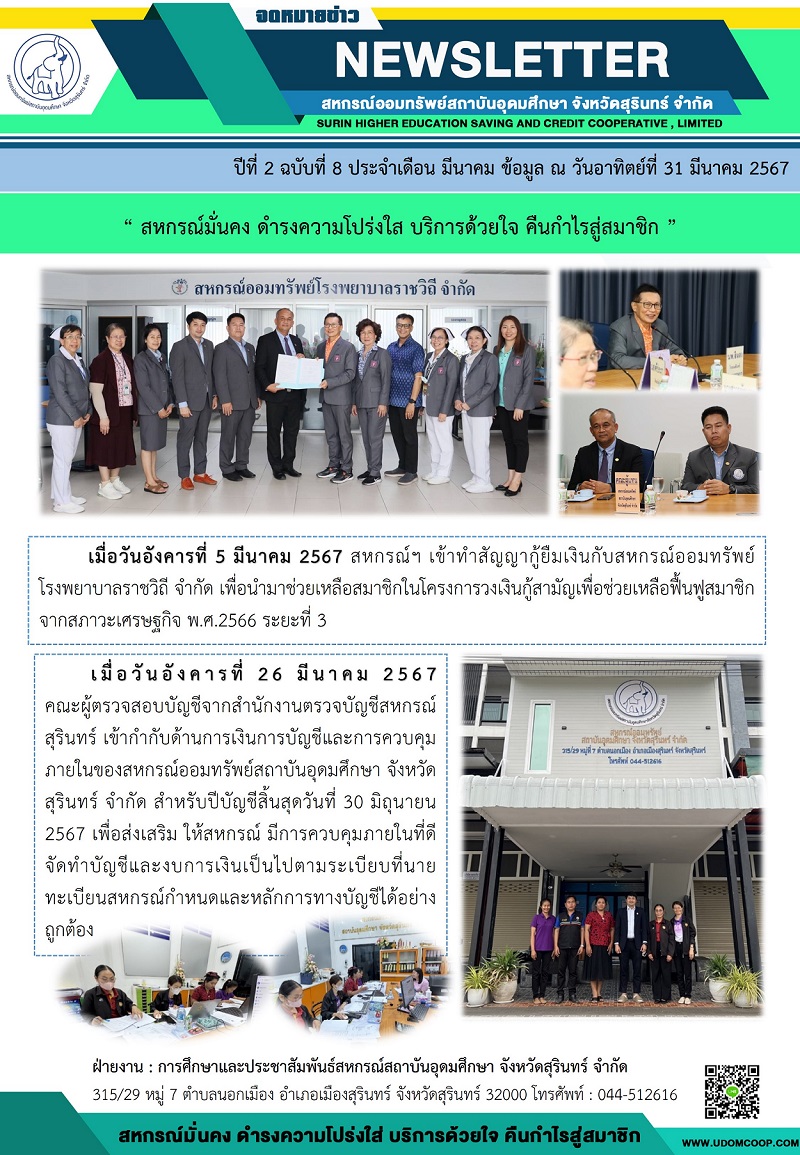 สไลด1