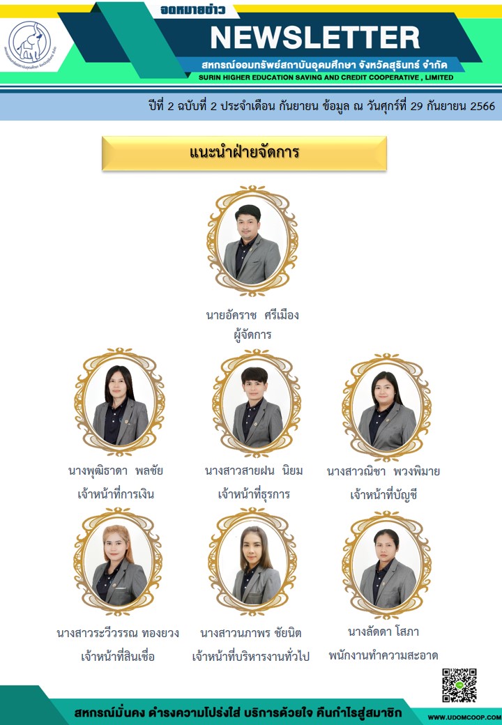 สไลด1