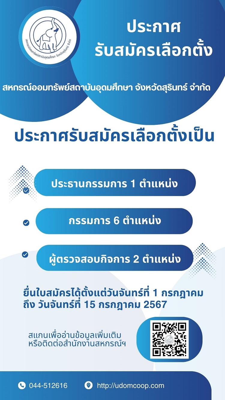 Blue and White Modern We Are Hiring Instagram Story