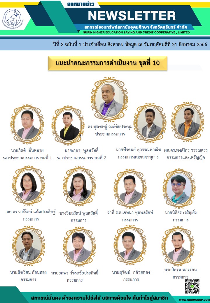 สไลด1