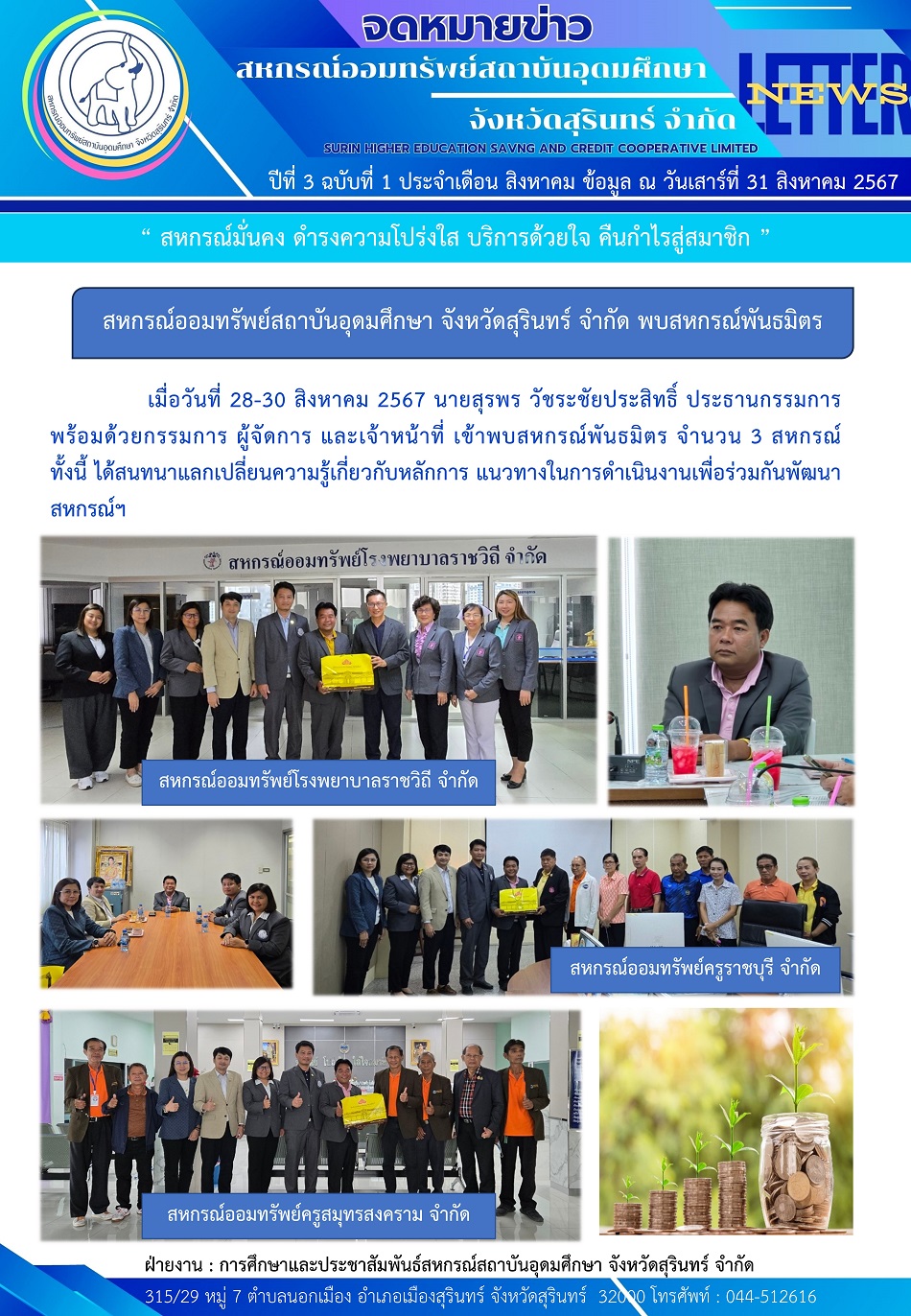 สไลด1 2