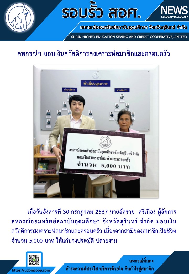 สไลด1
