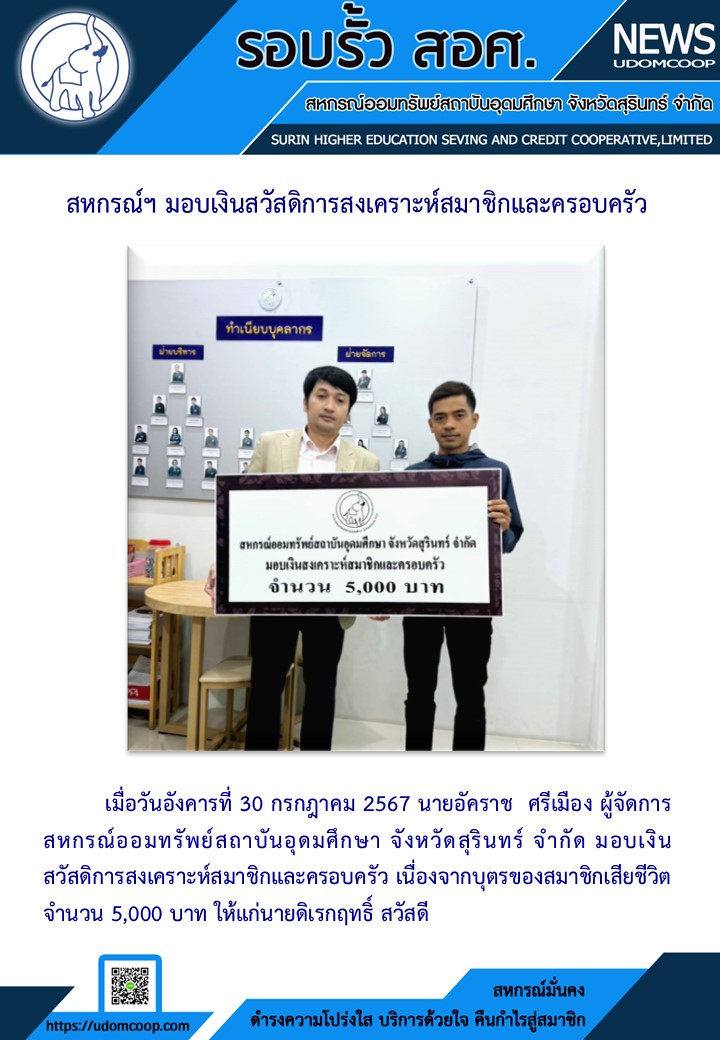 สไลด2