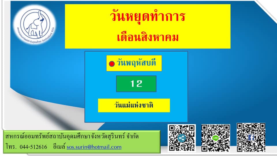 8991378054 n