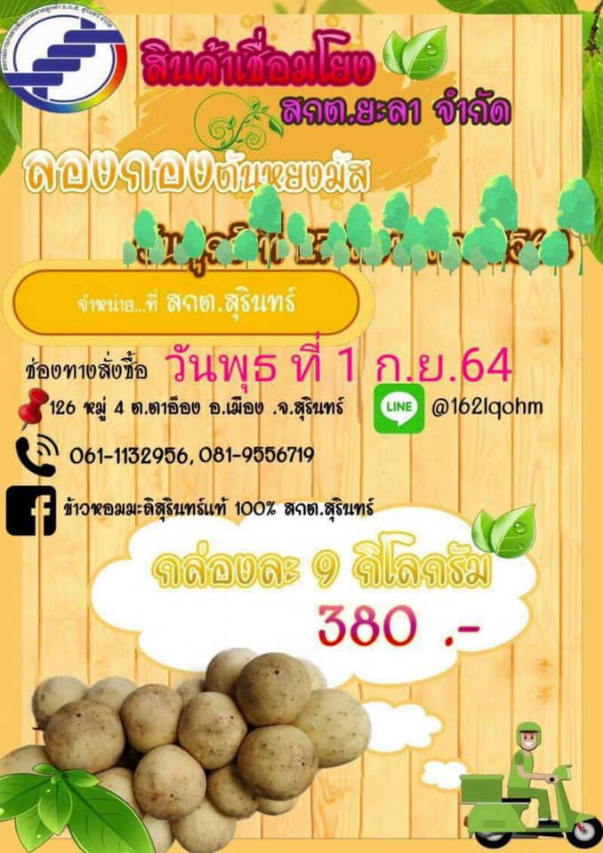 2657246347 n