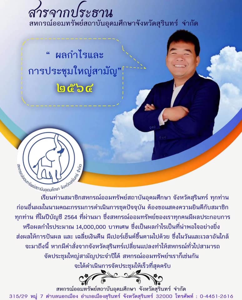 9733010611 n
