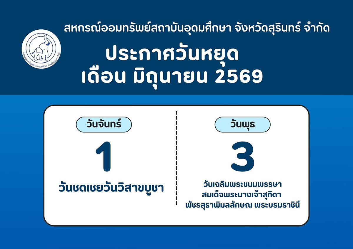 06 2569