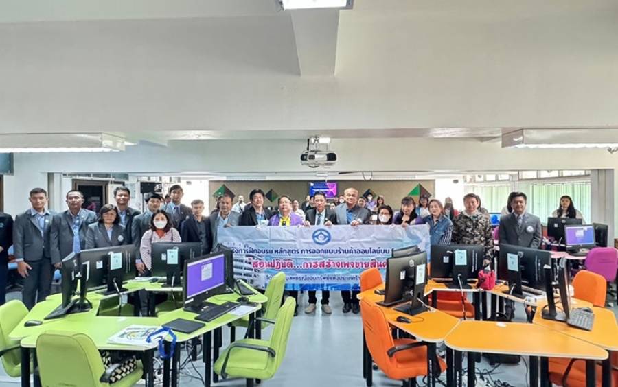 สหกรณ์ฯ จัดโครงการอบรมส่งเสริมและพัฒนาอาชีพสมาชิกสหกรณ์ สื่อออนไลน์สร้างอาชีพ ครั้งที่1